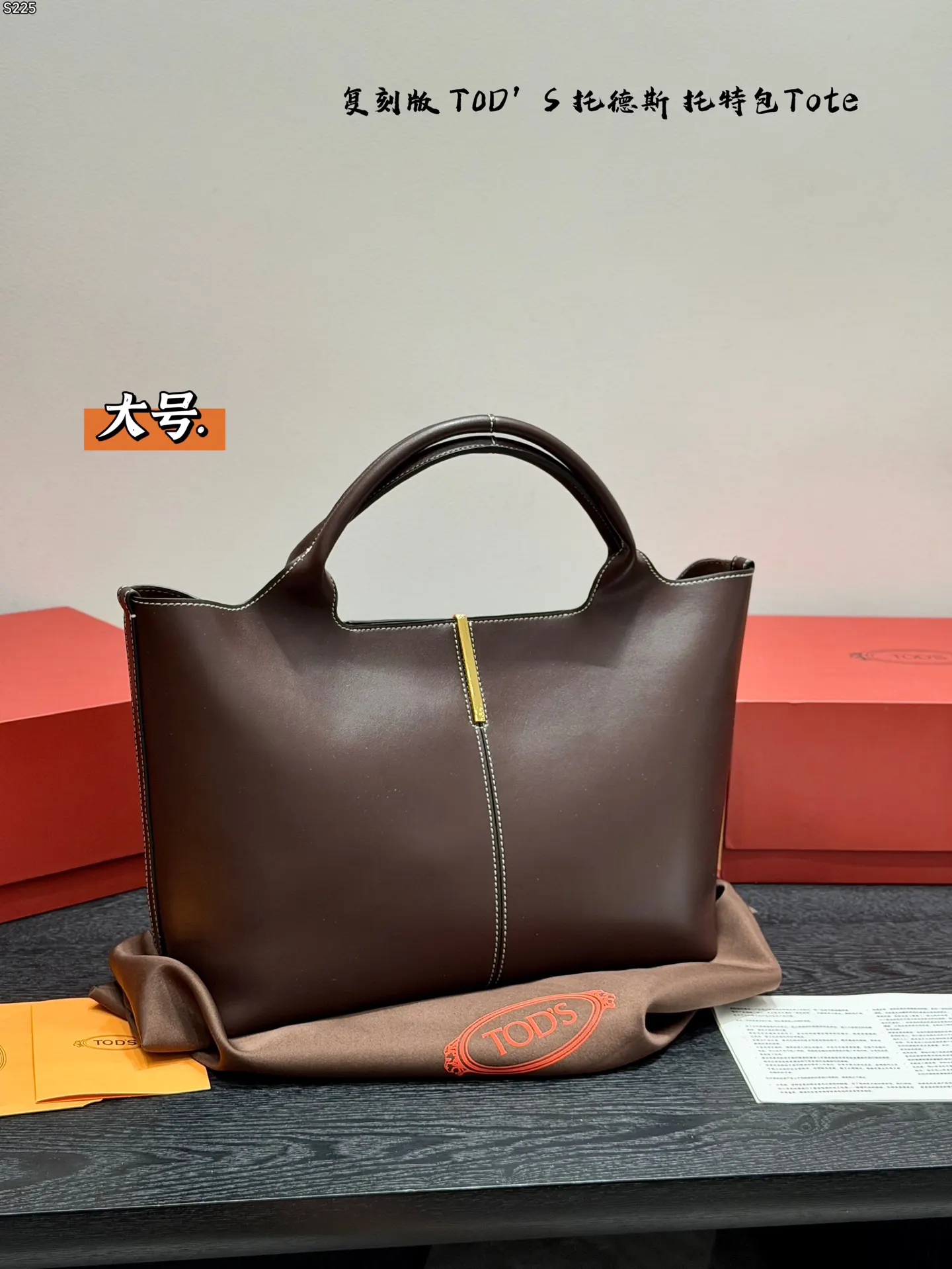 Tote Bag Leather