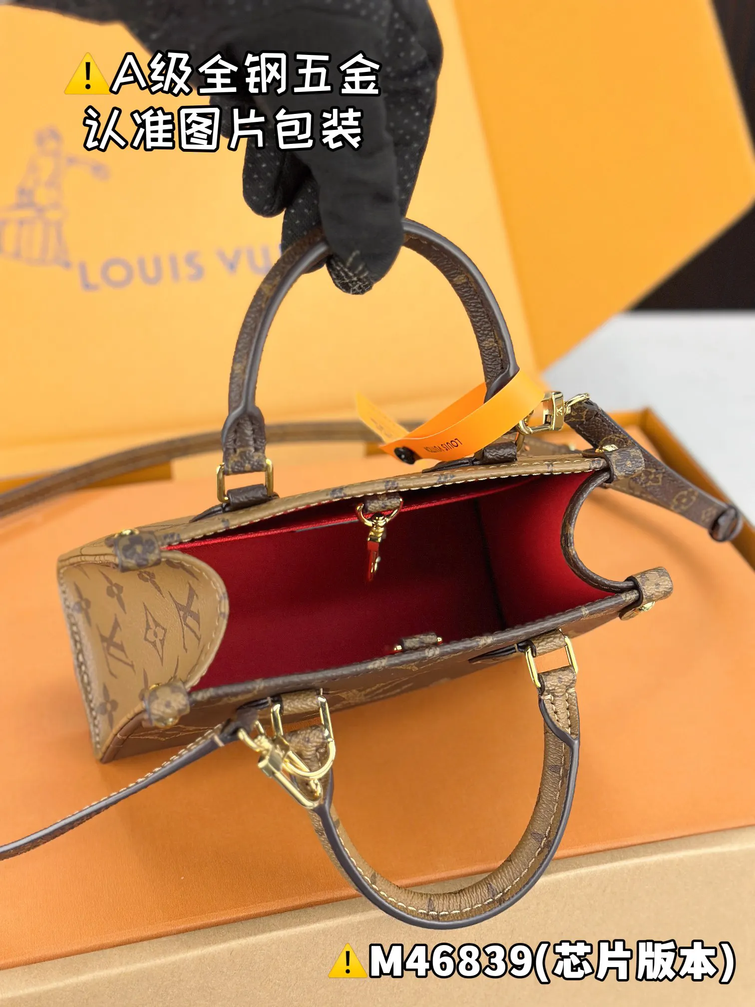 LV Onthego 黑棕老花手袋 复古手提款｜ORBUYBAG 岚奢包高端时尚精品