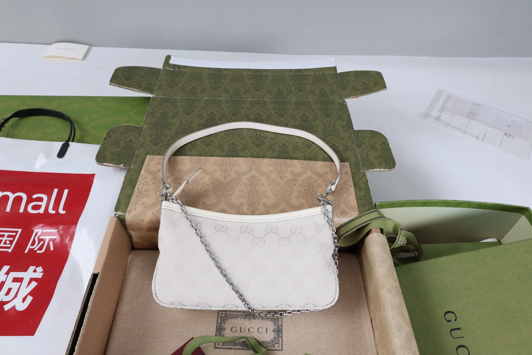 Chain Bag