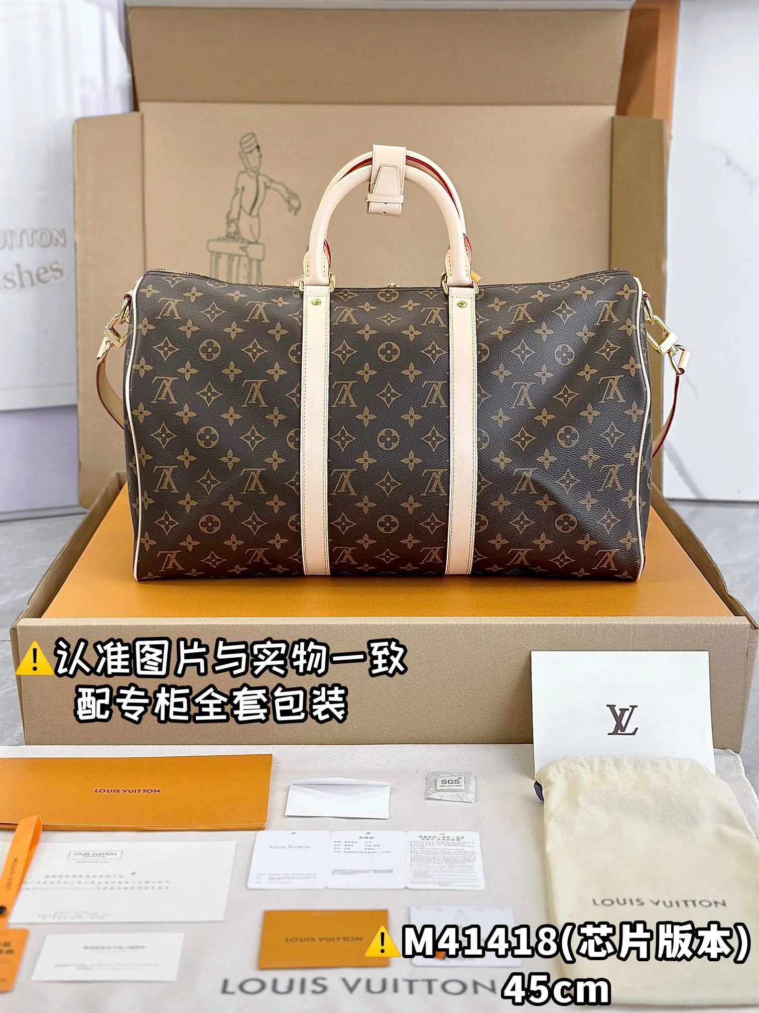 Keepall 老花 帆布 旅行包 大容量旅行款