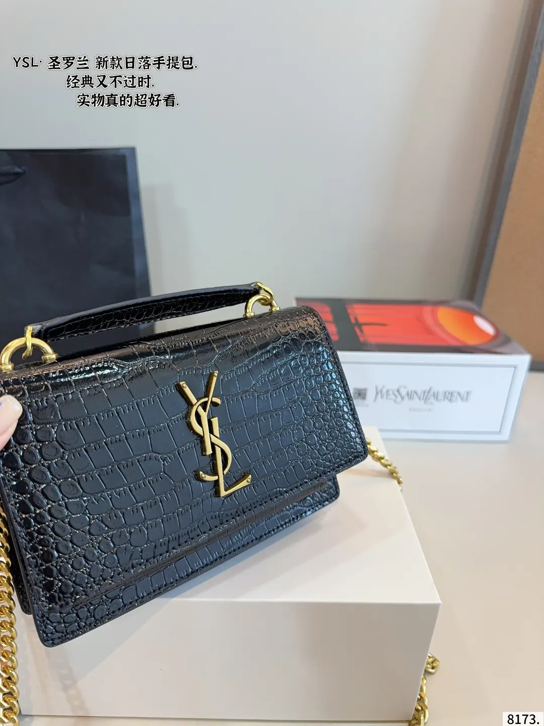 YSL 王子文同款 无敌經典款牙签纹sun 斜背包 輕便斜挎款