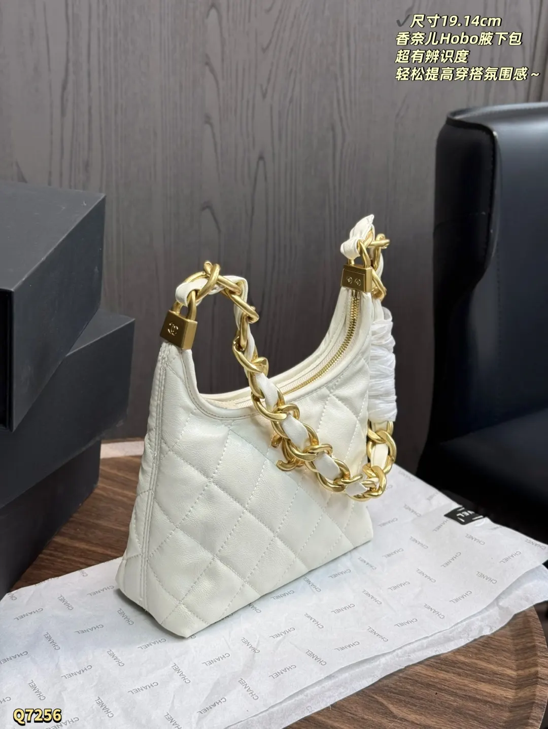 CHANEL Hobo 粗鏈條 编织皮穿链 復古又时髦 單肩腋下背超显气质 腋下包 復古腋下背款