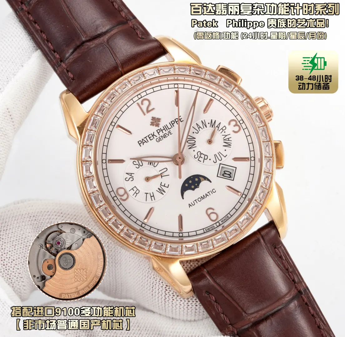 Patek Philippe 牛皮 手錶 經典腕表款