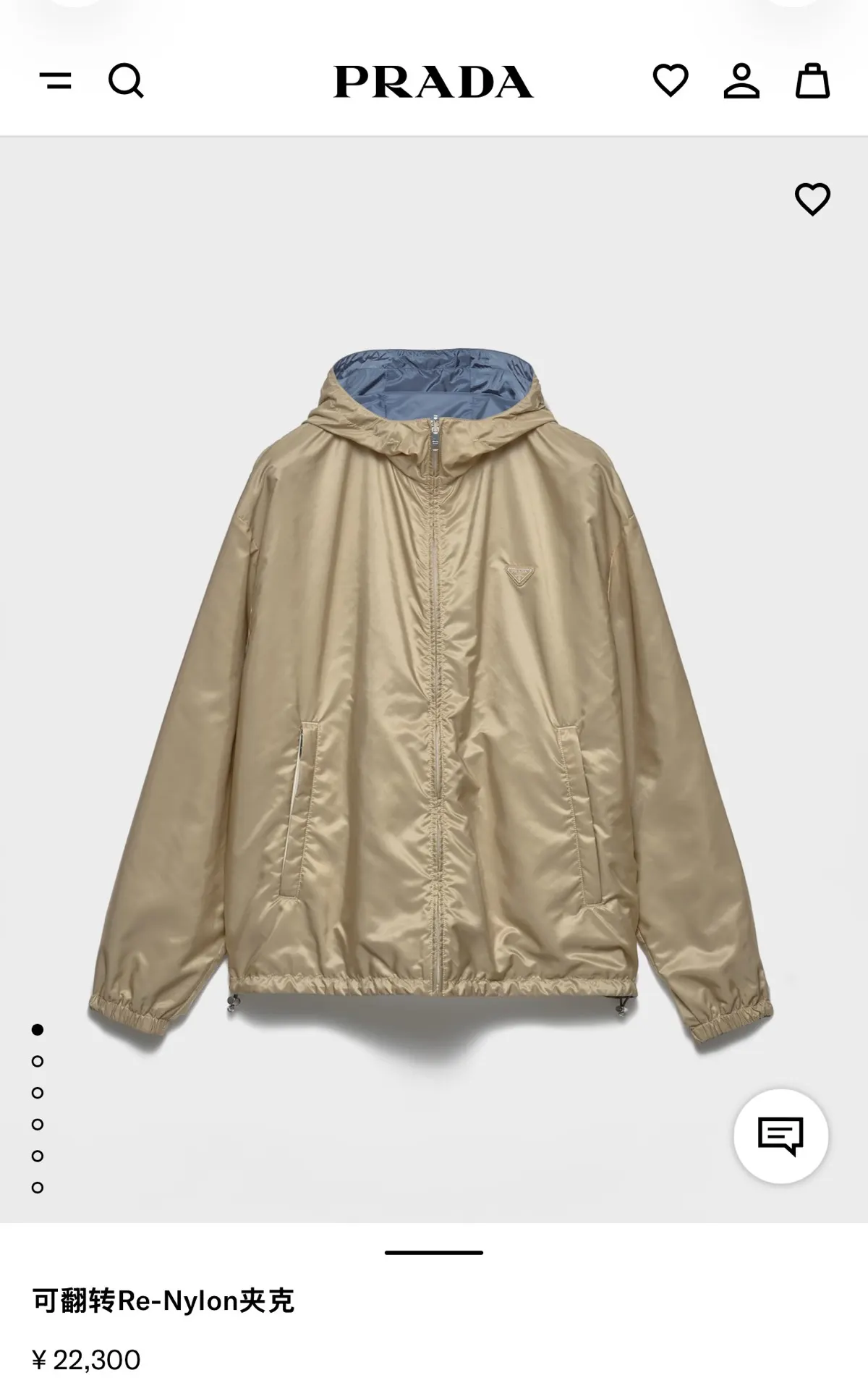 Prada Re-Nylon 尼龍 三角标 外套 通勤休闲