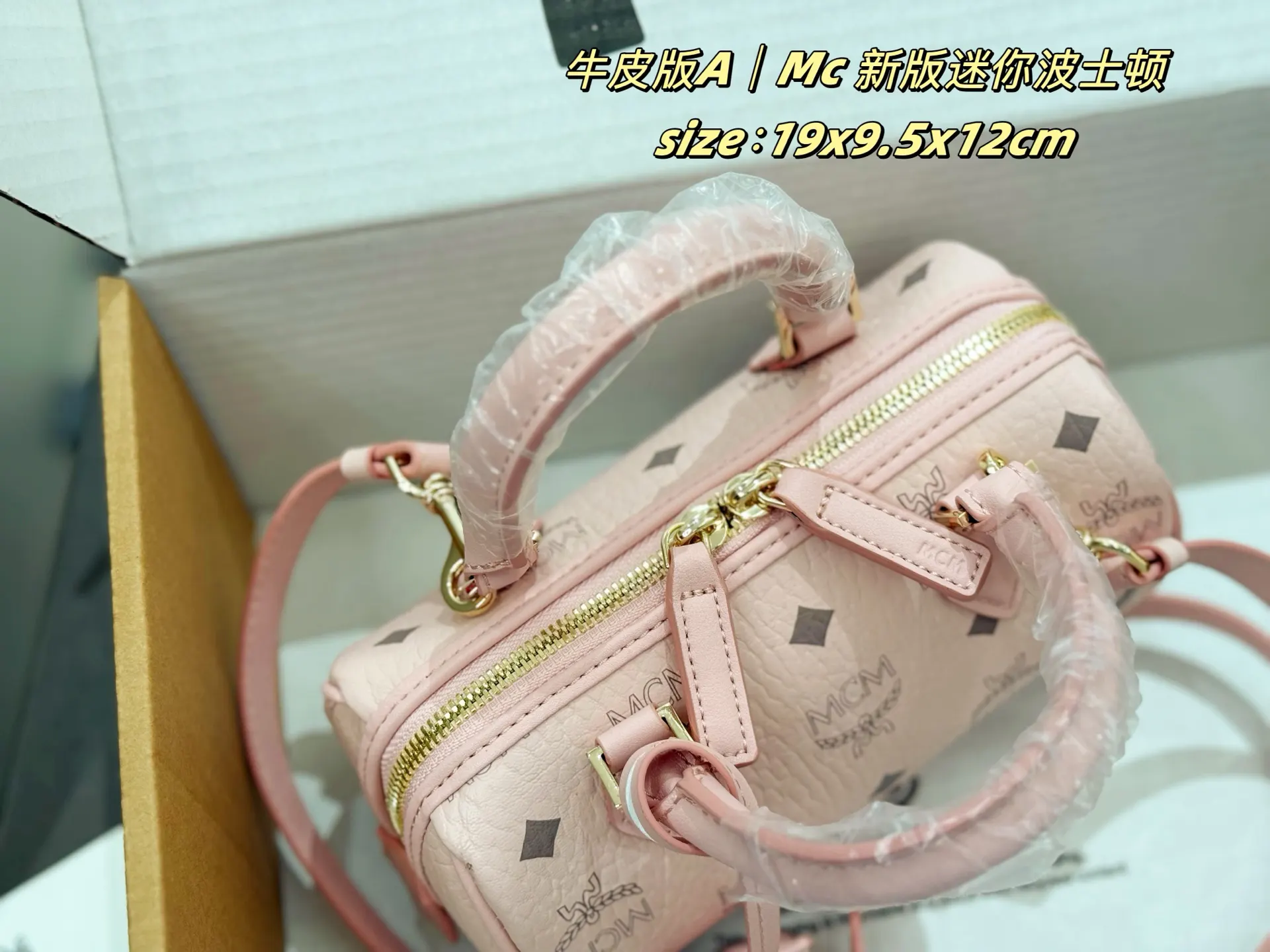 Fashion Item Travel Classic