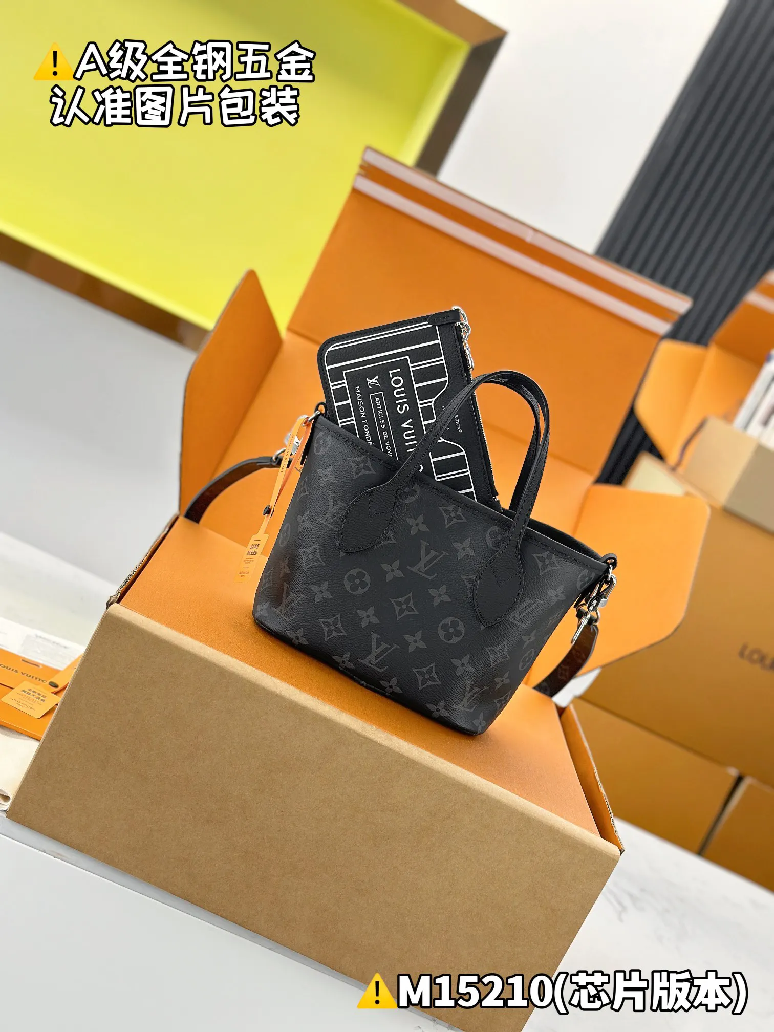 LV Neverfull 黑色压纹手袋 迷你托特款｜ORBUYBAG 岚奢包高端时尚精品