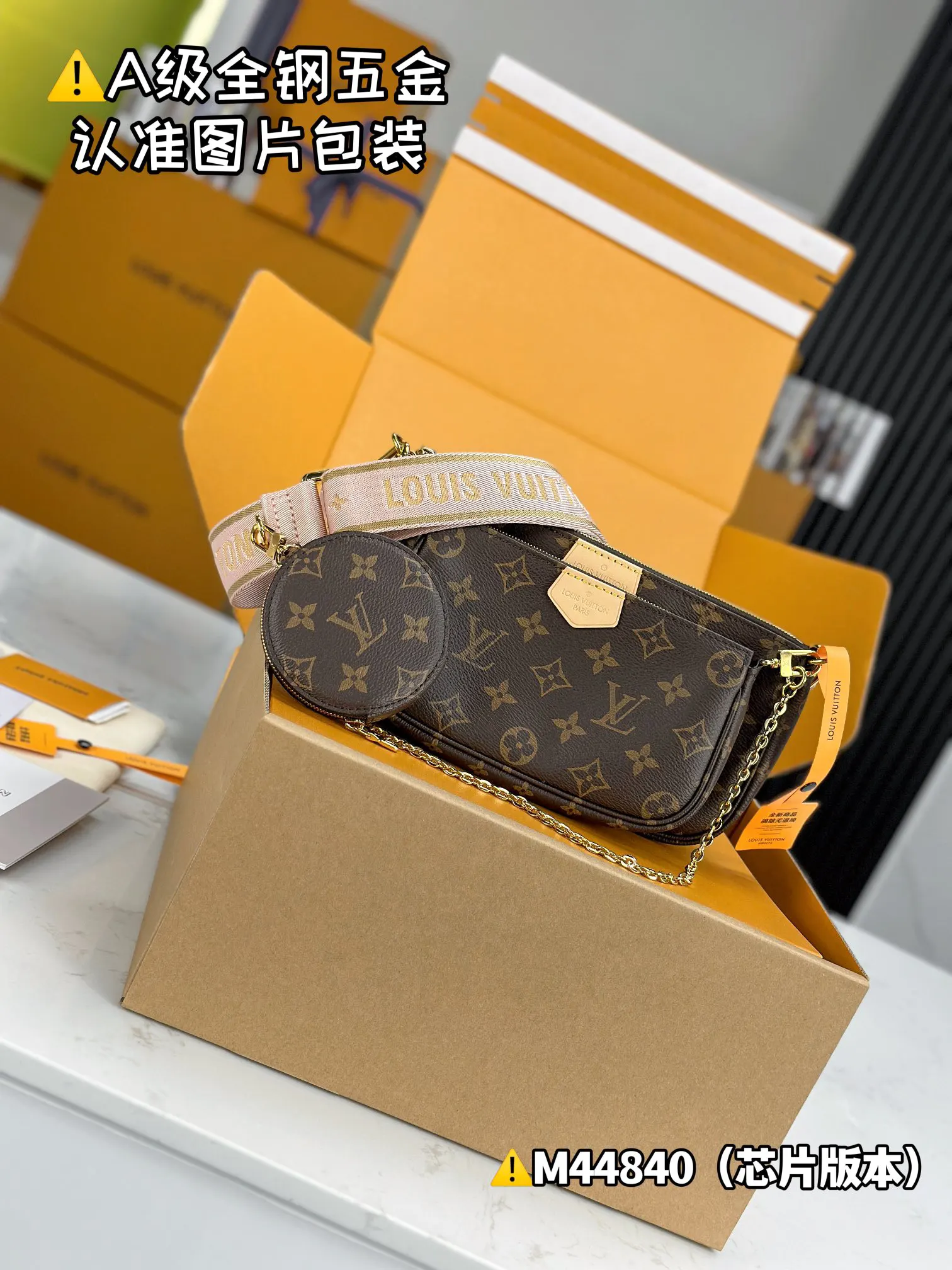 LV Pochette 老花手袋 迷你斜挎款 | ORBUYBAG 嵐奢包