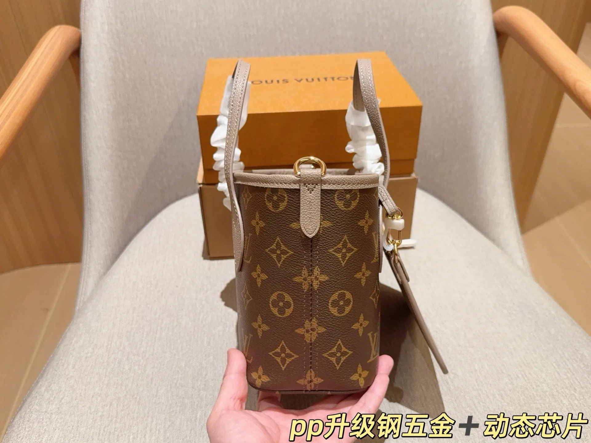 LV Neverfull 托特包 大容量托特款
