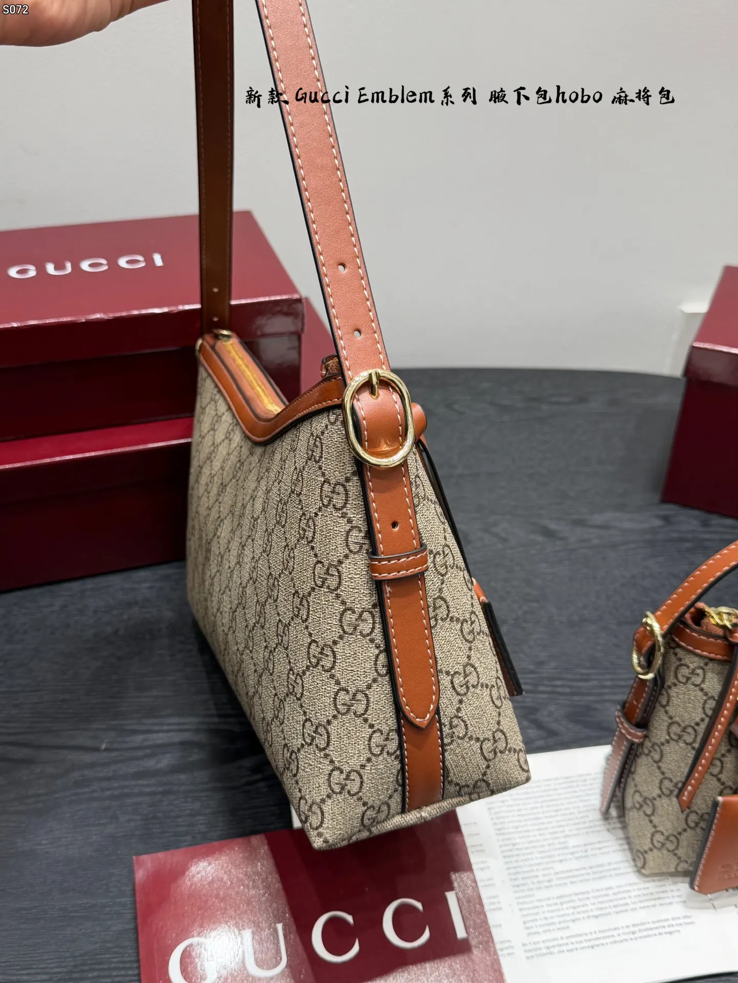 Gucci Hobo 托特包 大容量托特款