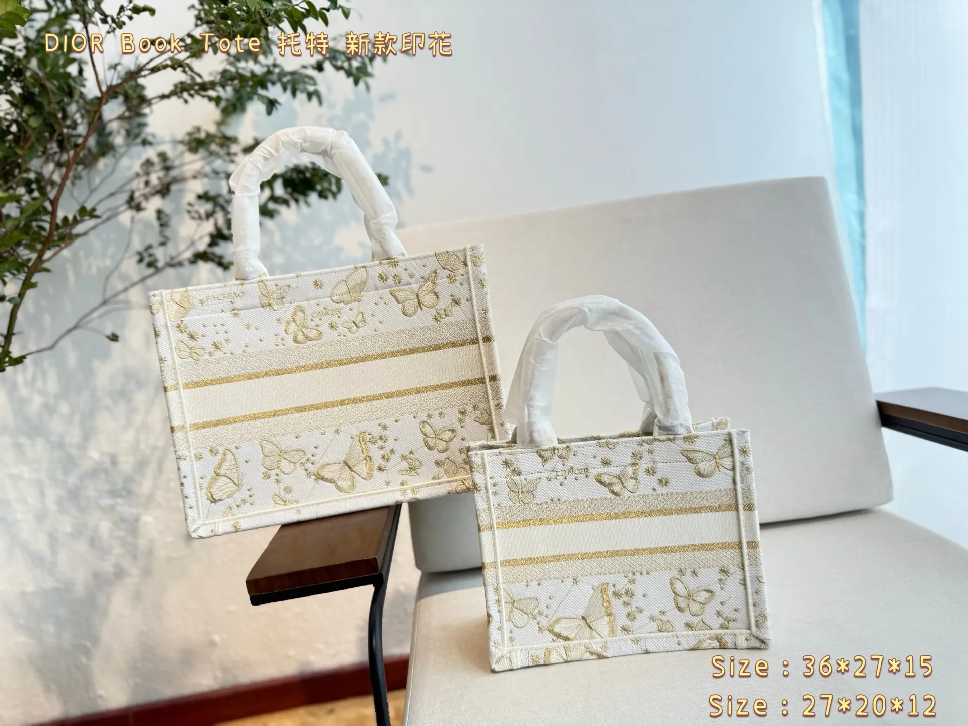 Dior 拼色 丝巾 蝴蝶刺繡托特包 每 圣诞 都是很惊 大容量托特款