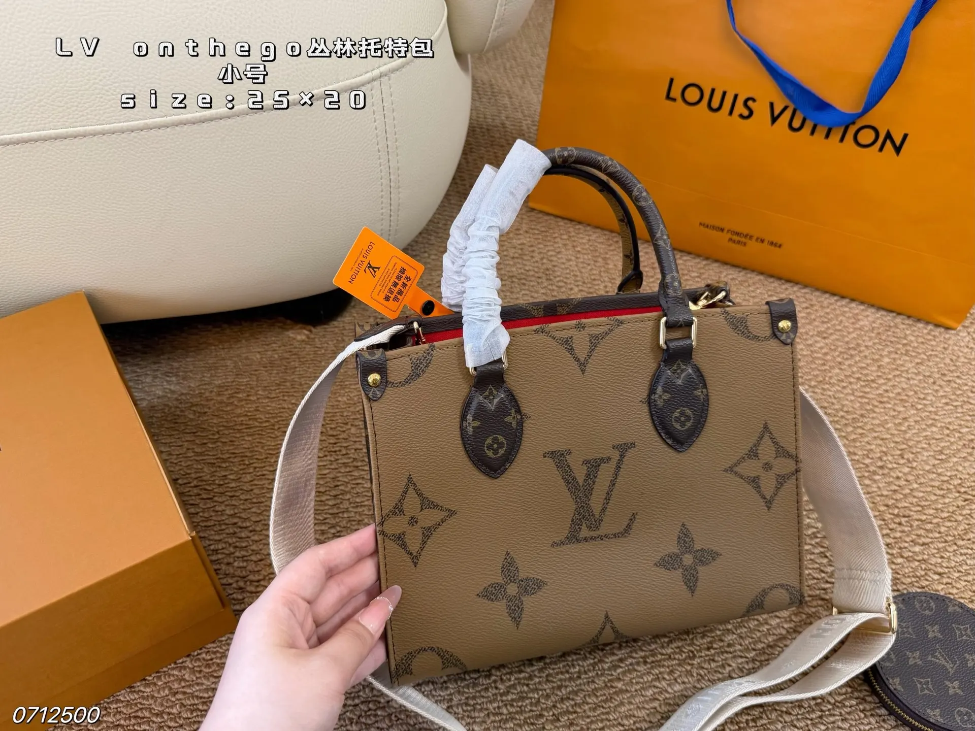 LV 托特包 大容量托特款