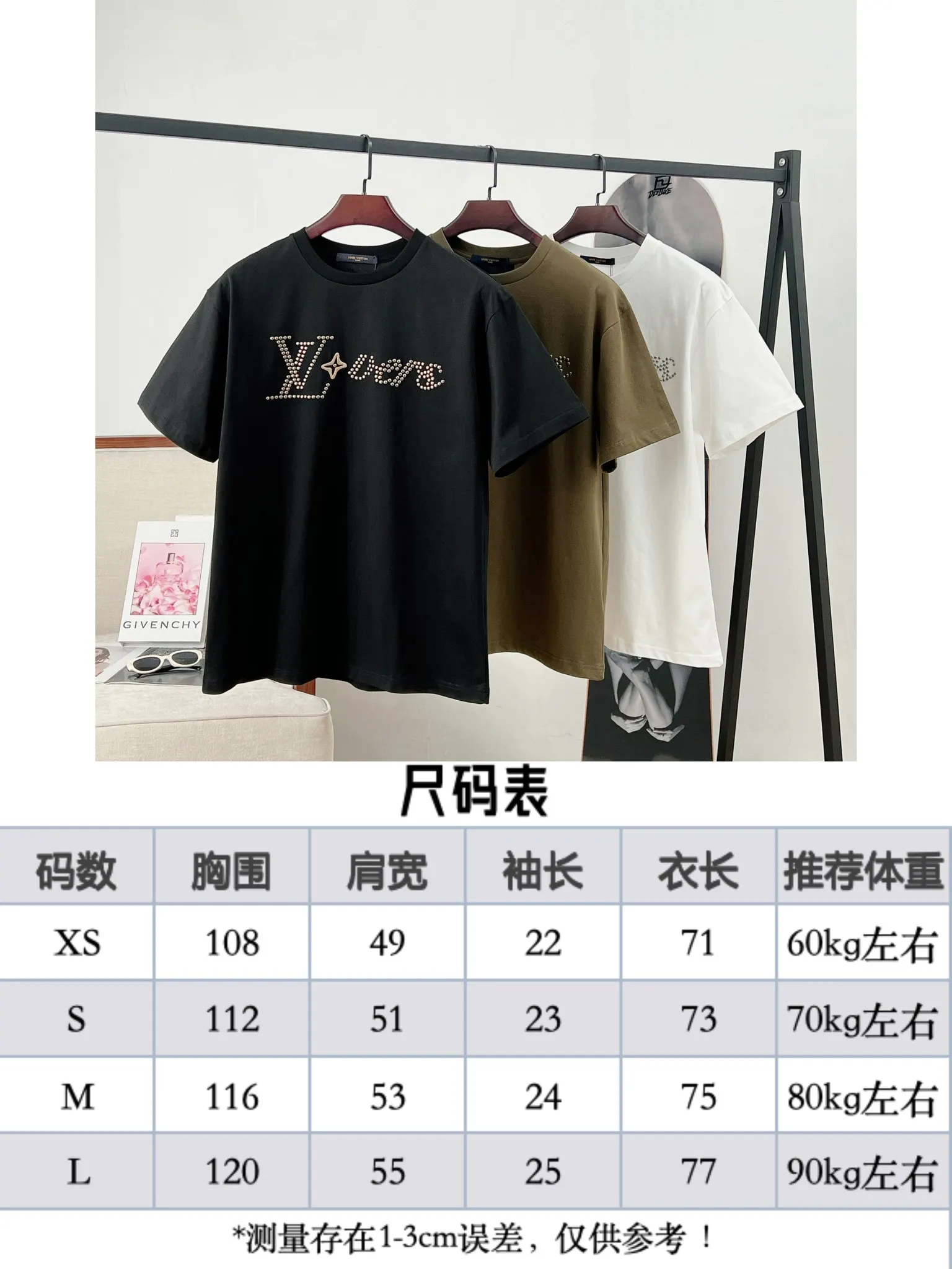 Louis Vuitton 黑色 Logo 字母 短袖T恤