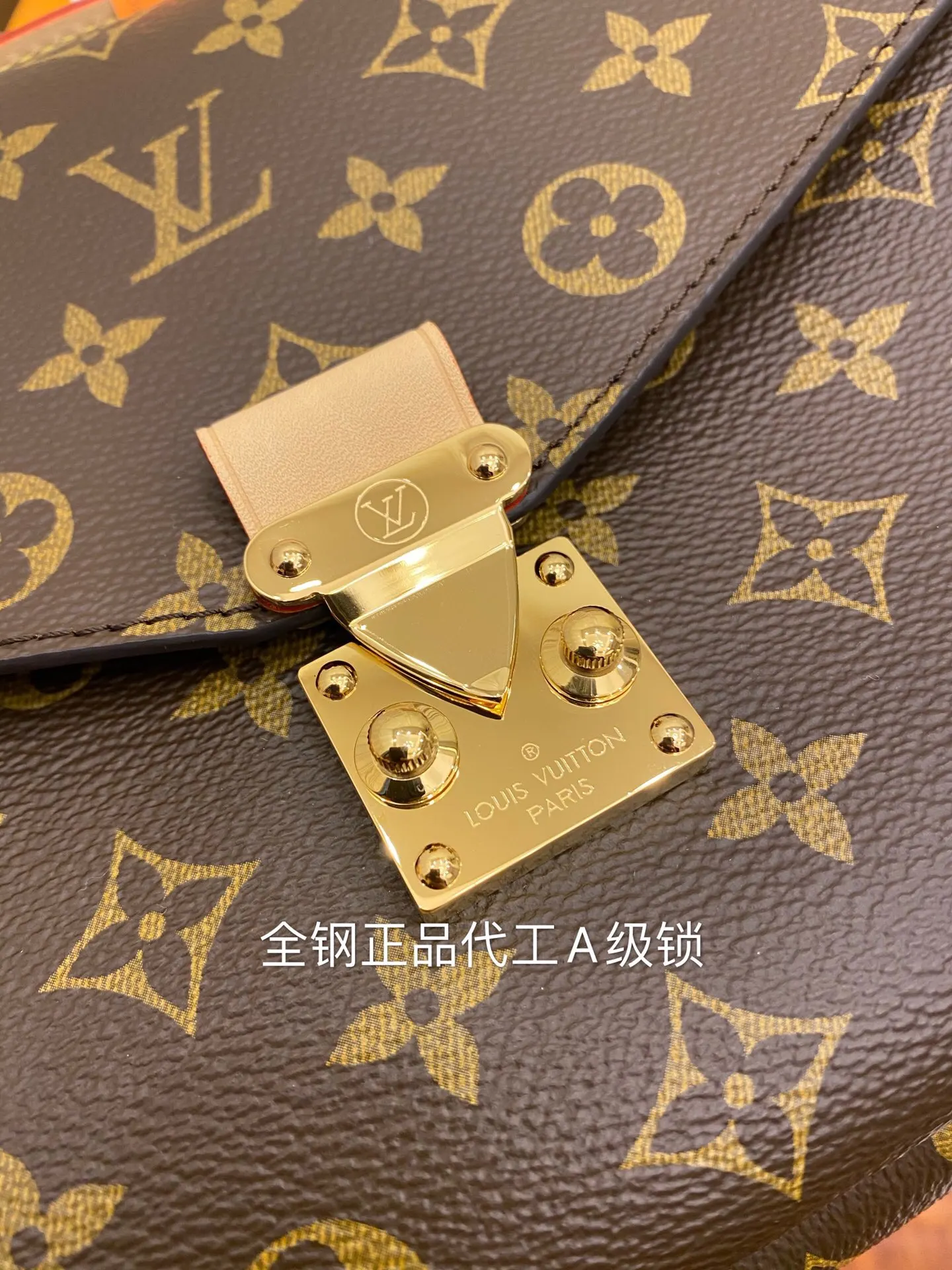 Chain Bag