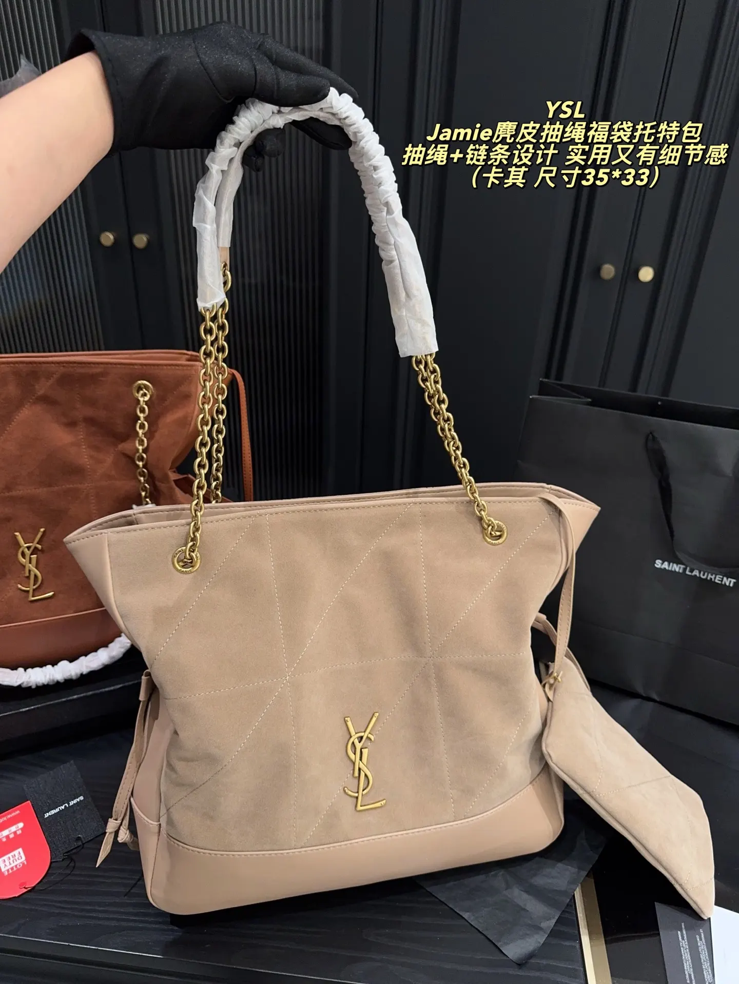 Brown Tote Bag