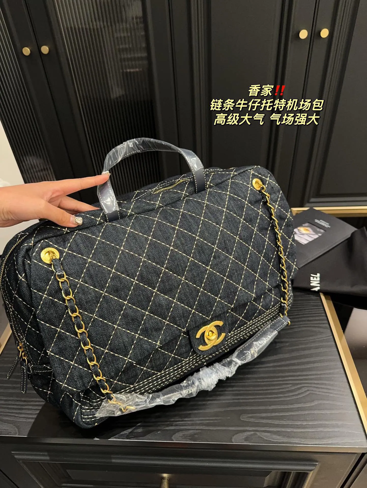 CHANEL 牛仔 尺寸 链条牛仔托特机场包 质感很高 托特包 大容量托特款