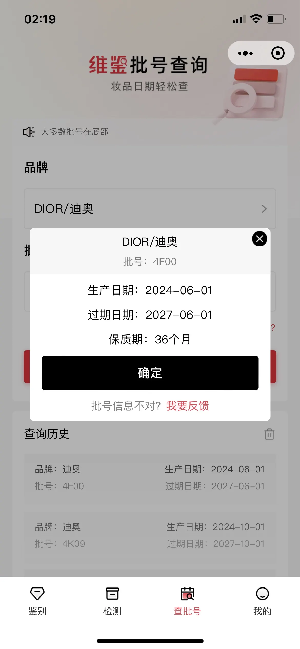 Dior Sauvage 蓝色香氛护理套装 单瓶礼盒款