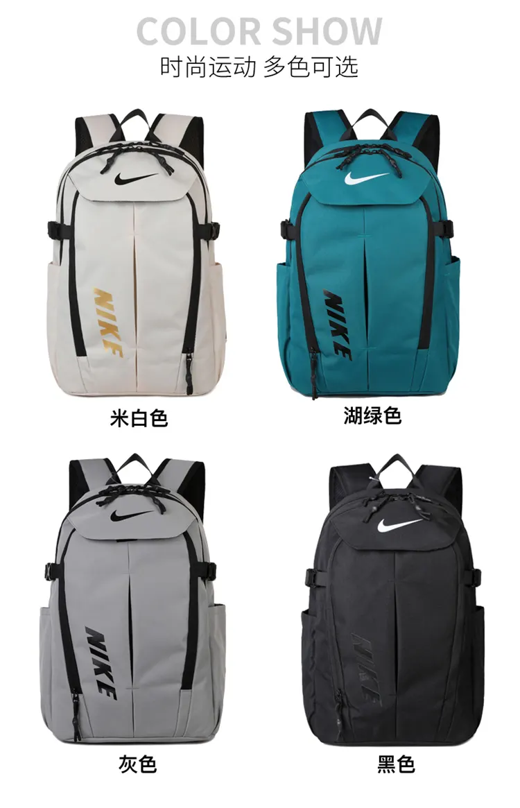 NIKE耐克 男女大容量休閒時尚潮流百搭多层运 雙肩包 实用雙肩款