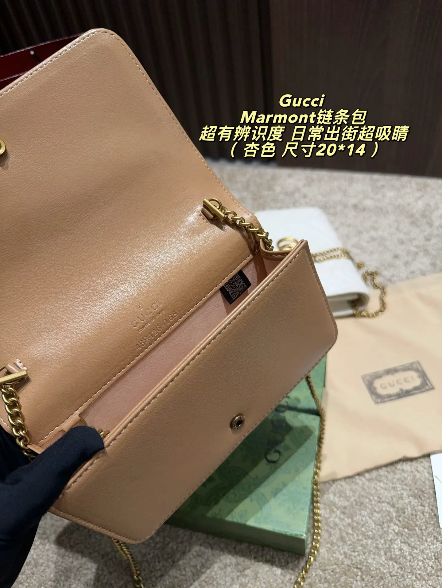 Gucci Marmont 绗缝皮革钱包 日常收纳款