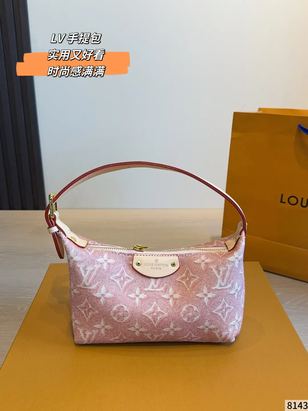 LV 白色 老花 Mo收纳包 旅行收纳款