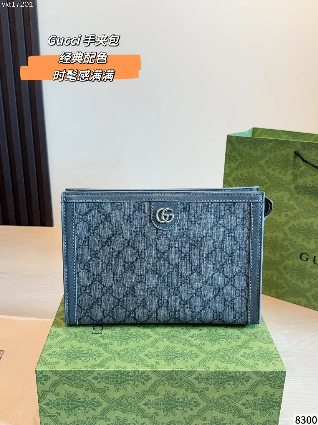Monogram Clutch Bag Vintage Canvas
