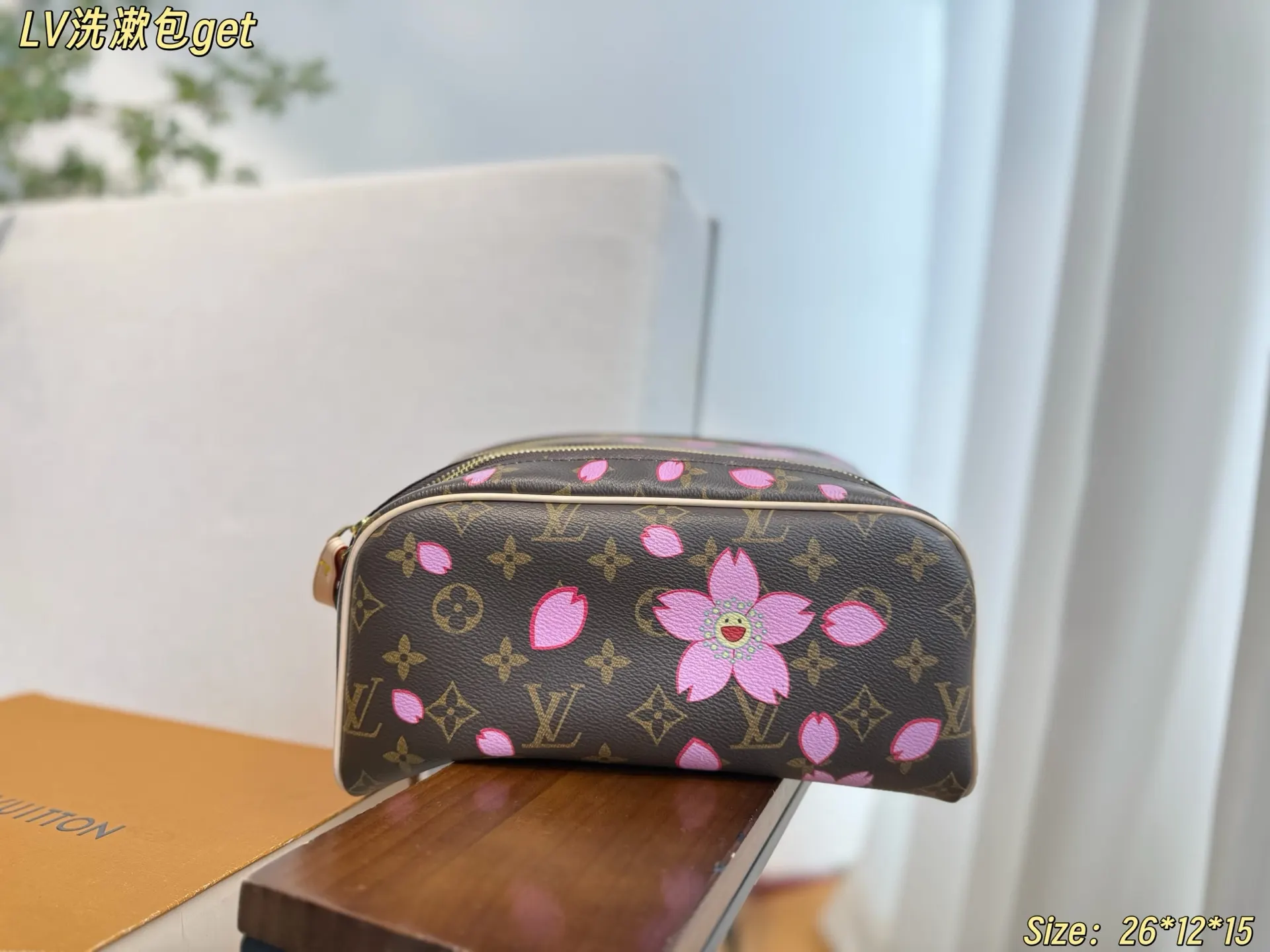 Louis Vuitton Cosmetic Pouch