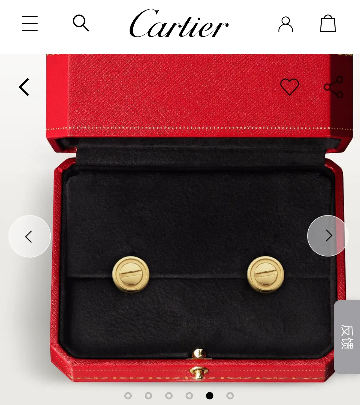 Cartier 白金 金色 耳钉 小巧点缀款