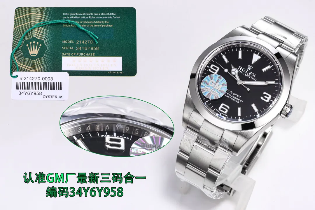 Rolex GM厂 探险家一 黑盘 手錶 經典腕表款