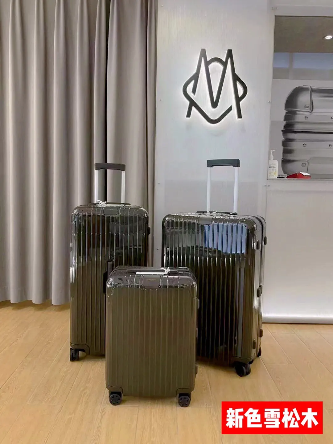 黑色 白色 新顏色雪松木色日默瓦rimowa拉杆箱旅行箱行李箱超 旅行拉杆款 輕便出行款