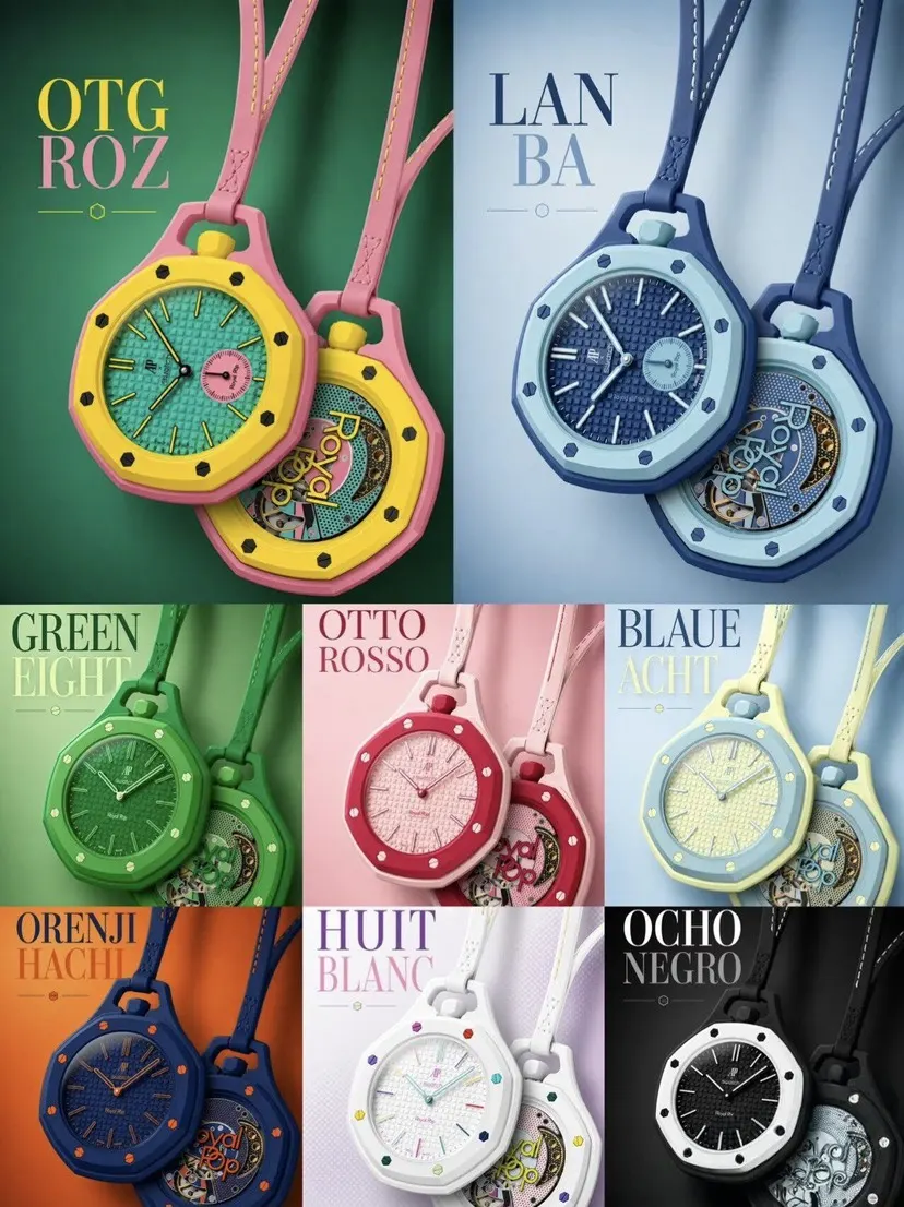 Audemars Piguet 手表 经典腕表款