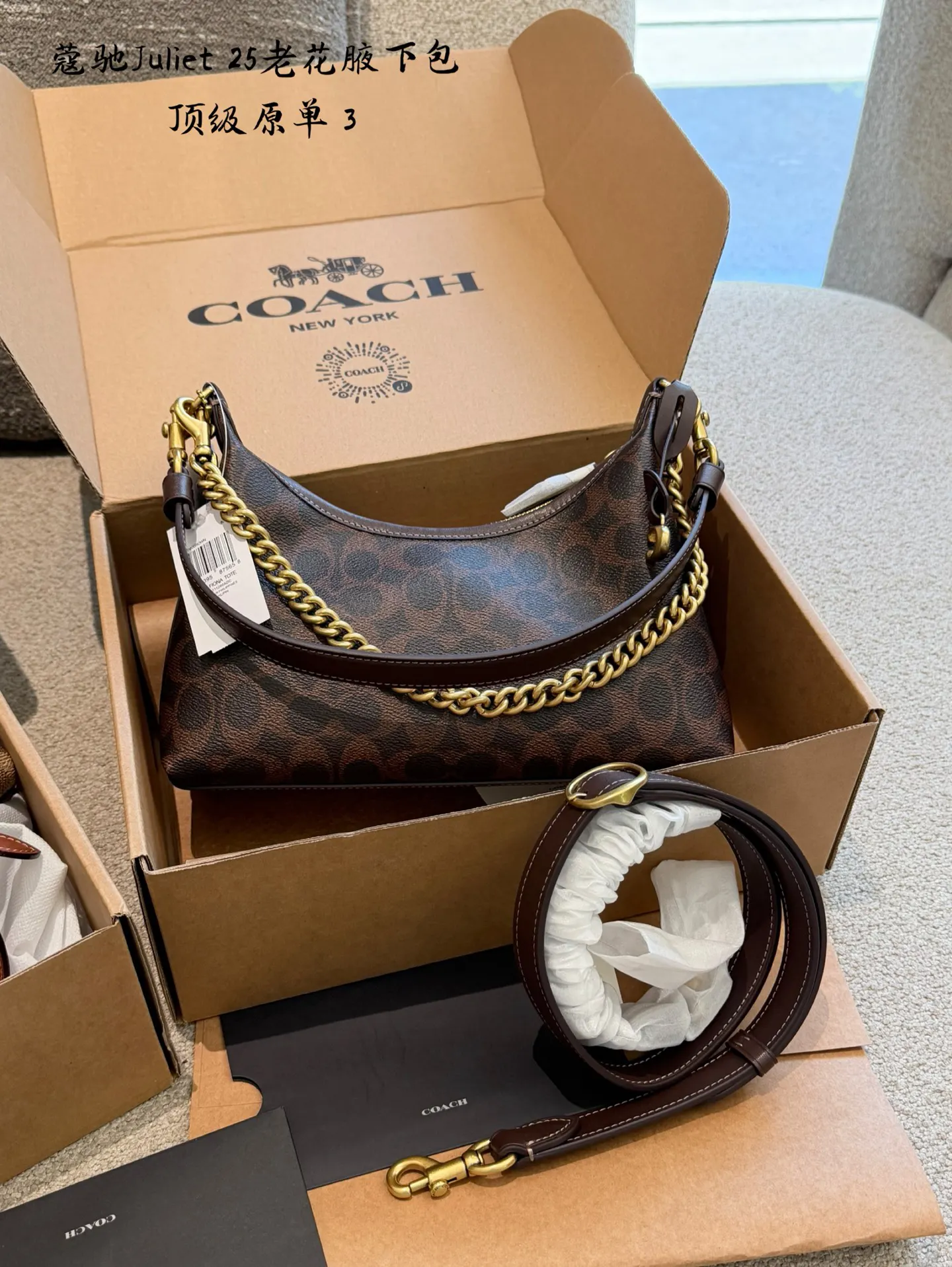 Coach 棕色 老花 帆布 腋下包 复古腋下背款