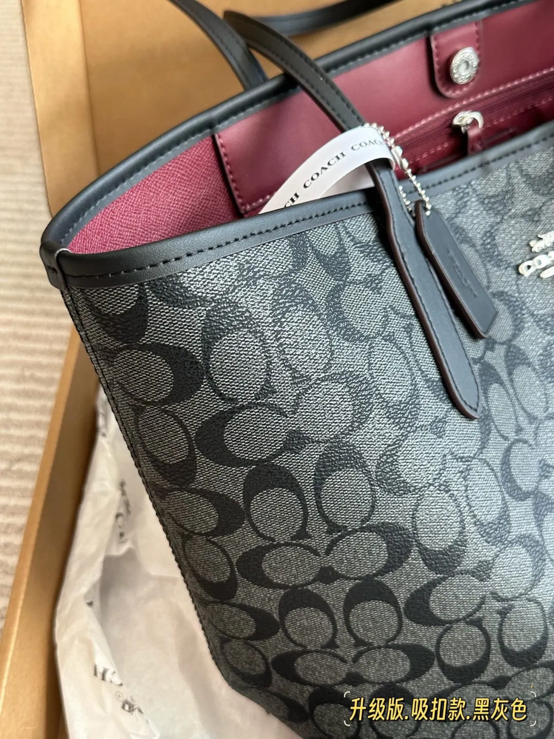 Coach 盒 家 吸扣单面city托 托特包 大容量托特款