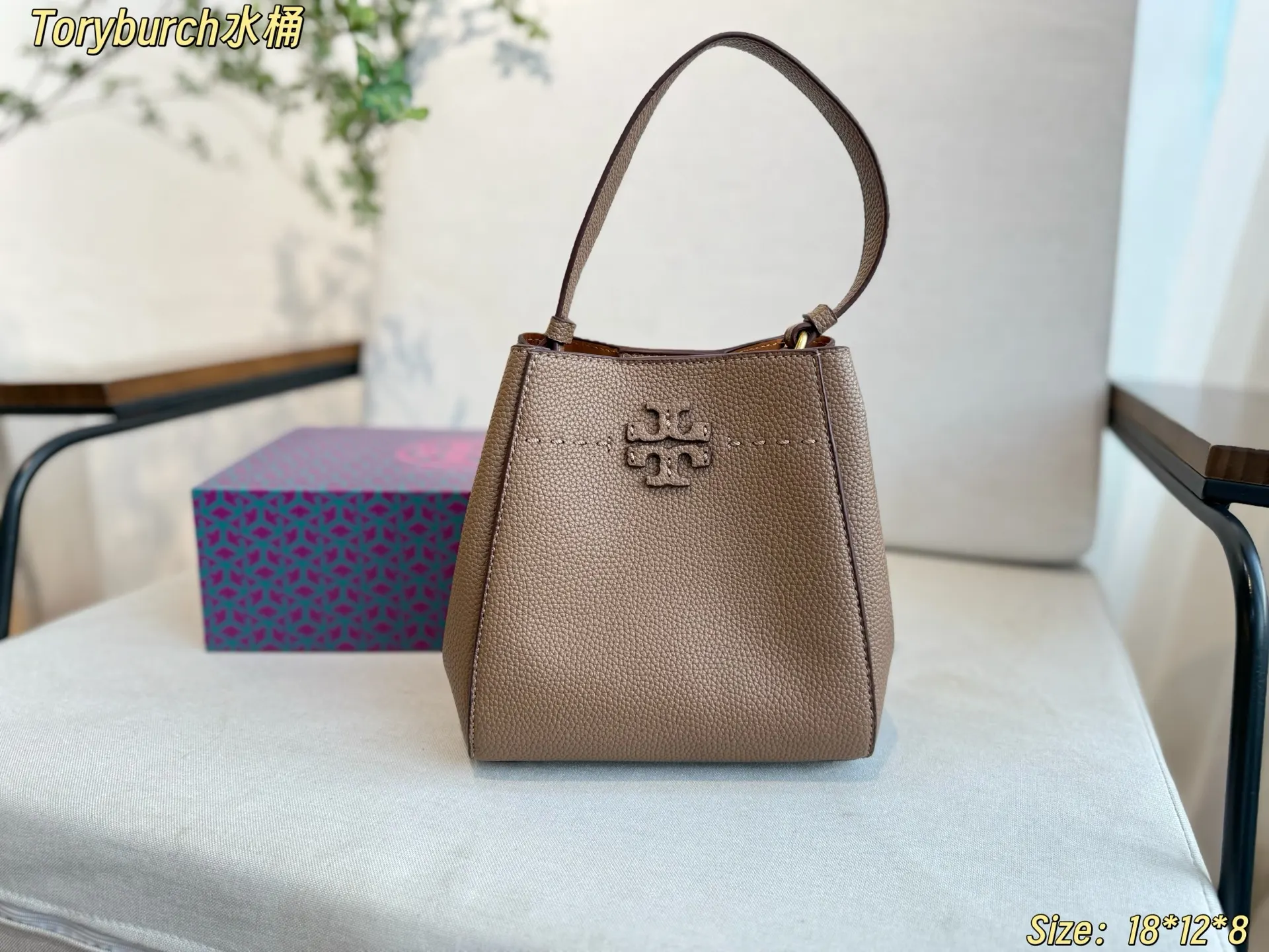 ToryBurch变形水桶McGraw越来 水桶包 休閒水桶款