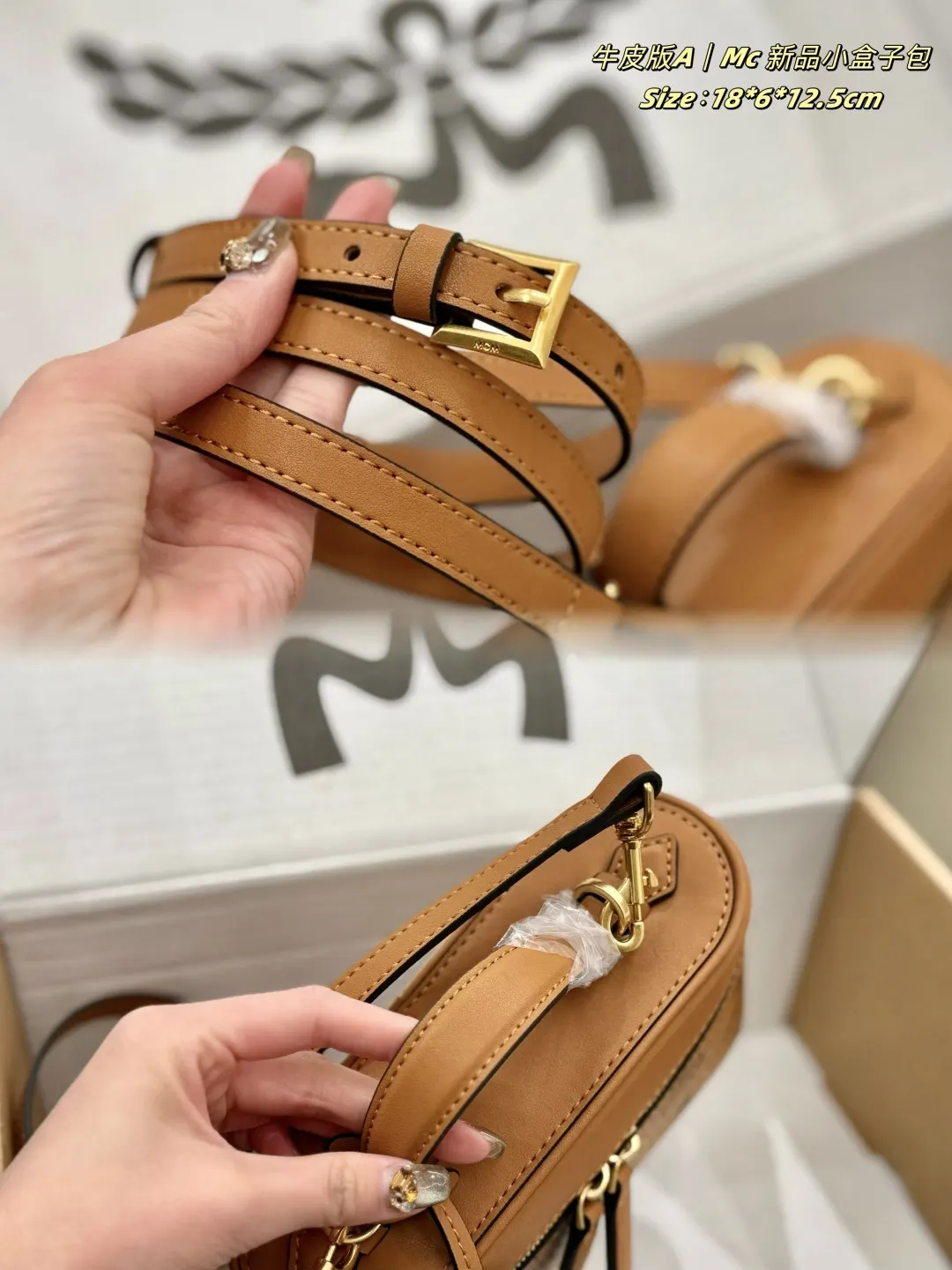 牛皮 MCM 牛皮版A｜Mc 小 包 容量与颜 斜背包 輕便斜挎款
