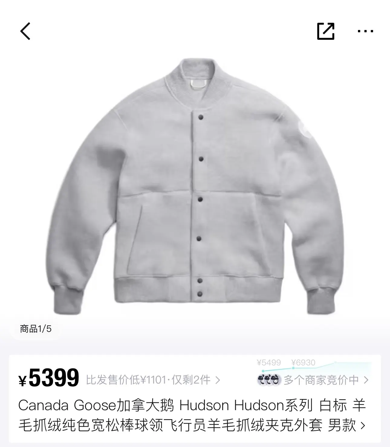 Canada Goose 灰色 羊毛 徽章 外套 通勤休闲款