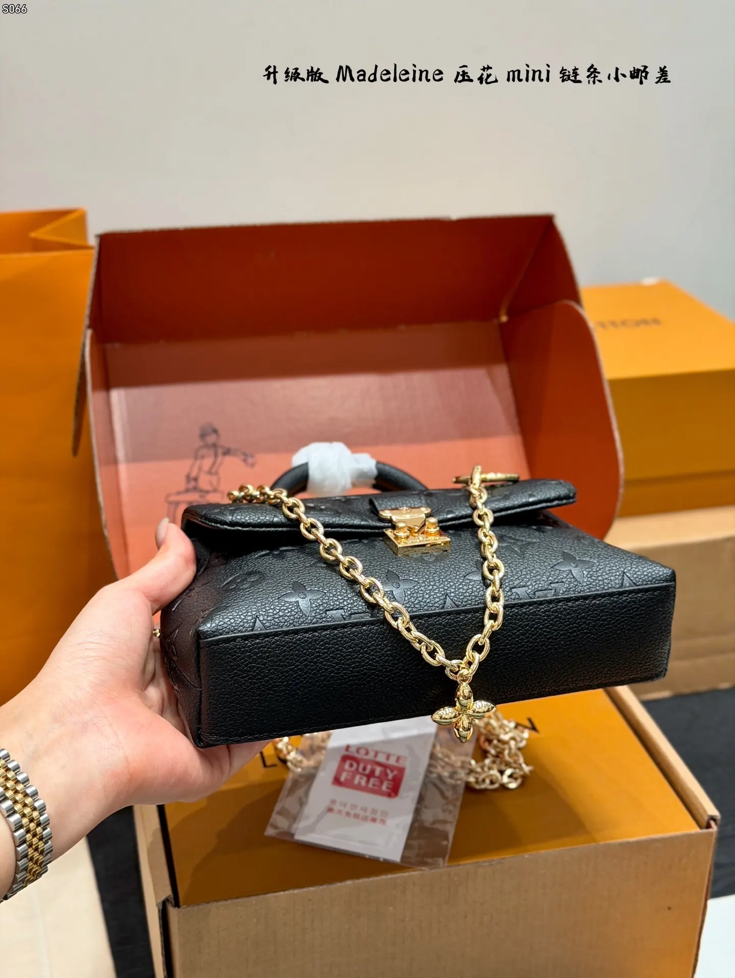 Louis Vuitton Monogram Chain Bag Leather