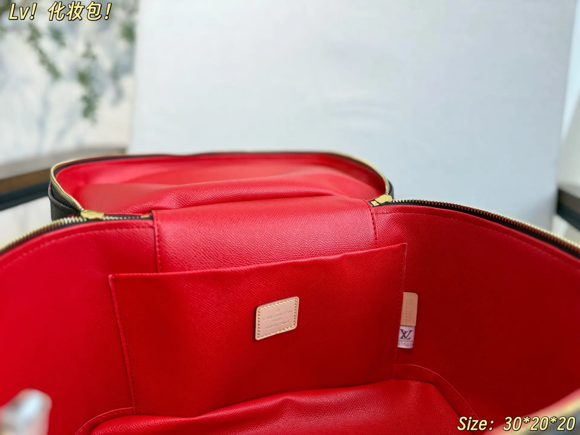 Louis Vuitton Cosmetic Pouch