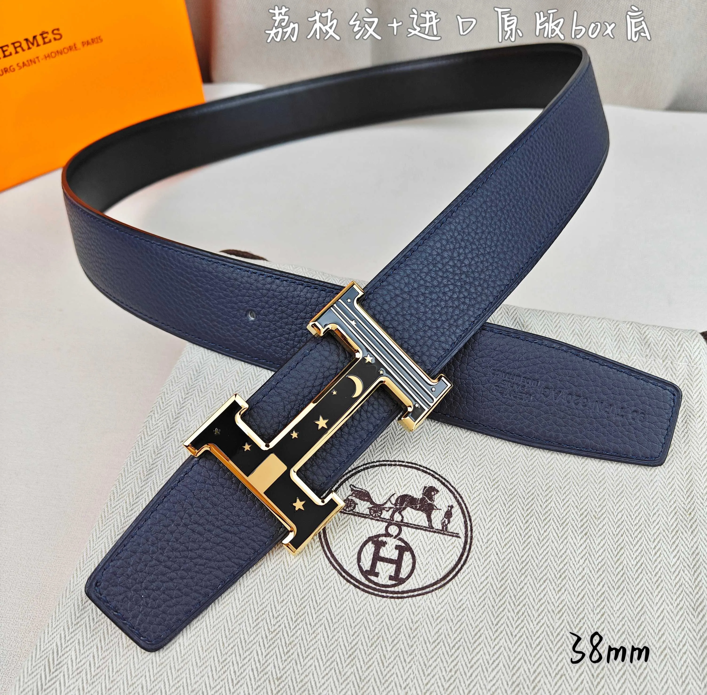 Hermès 黑色 荔枝纹牛皮 配饰 精致配饰 腰带