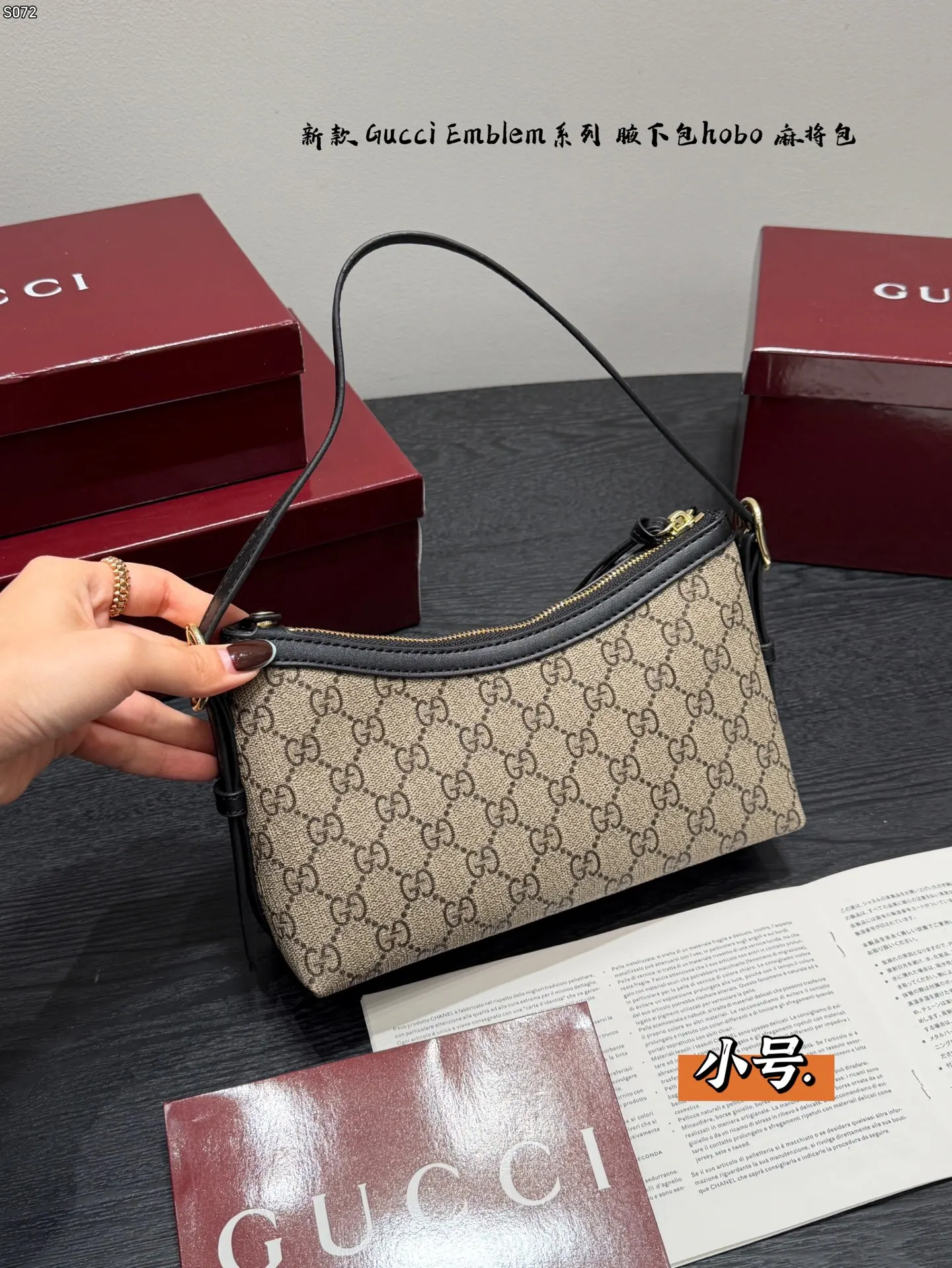 Gucci Tote Bag
