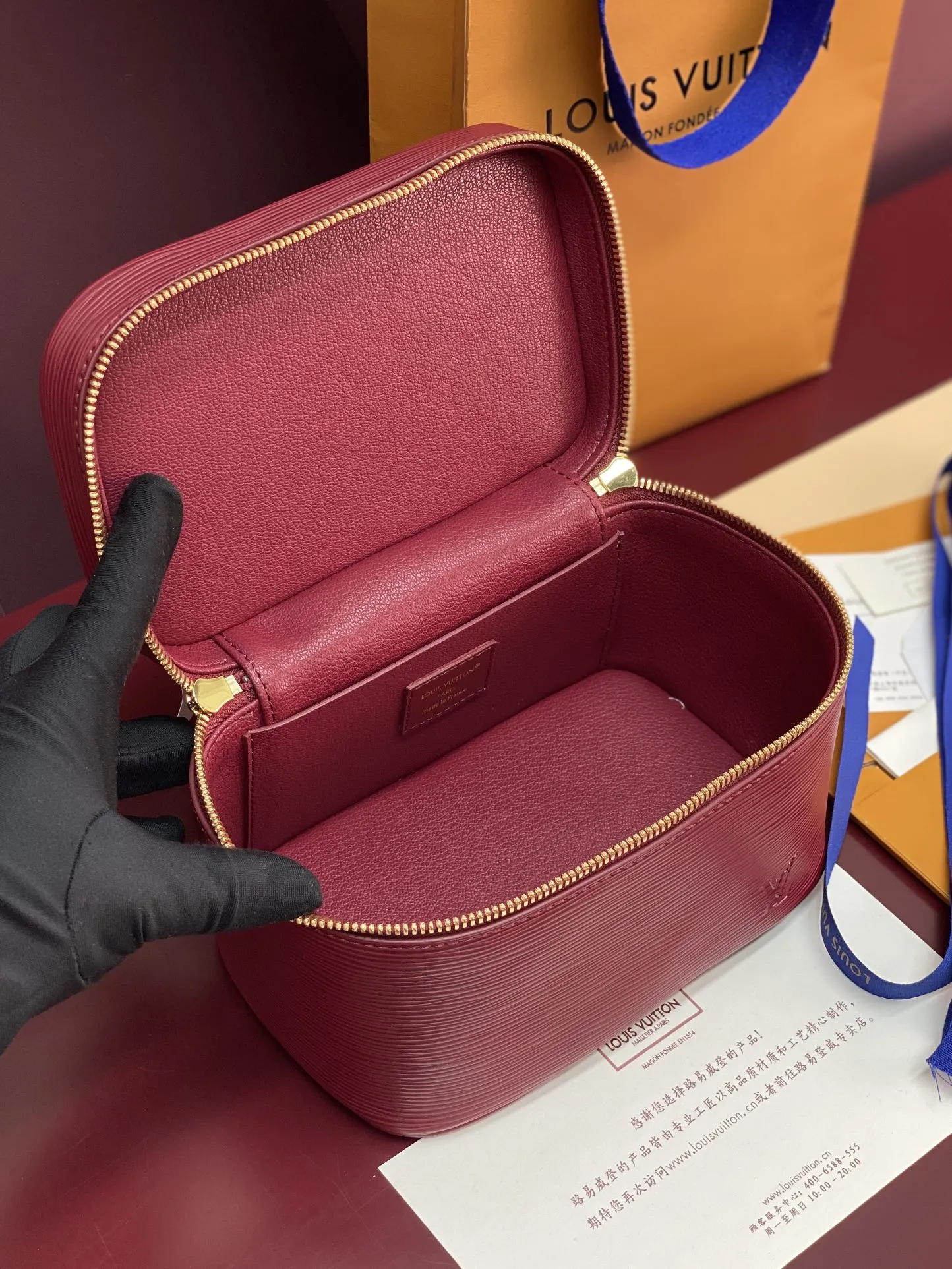 Louis Vuitton Purple Cosmetic Pouch