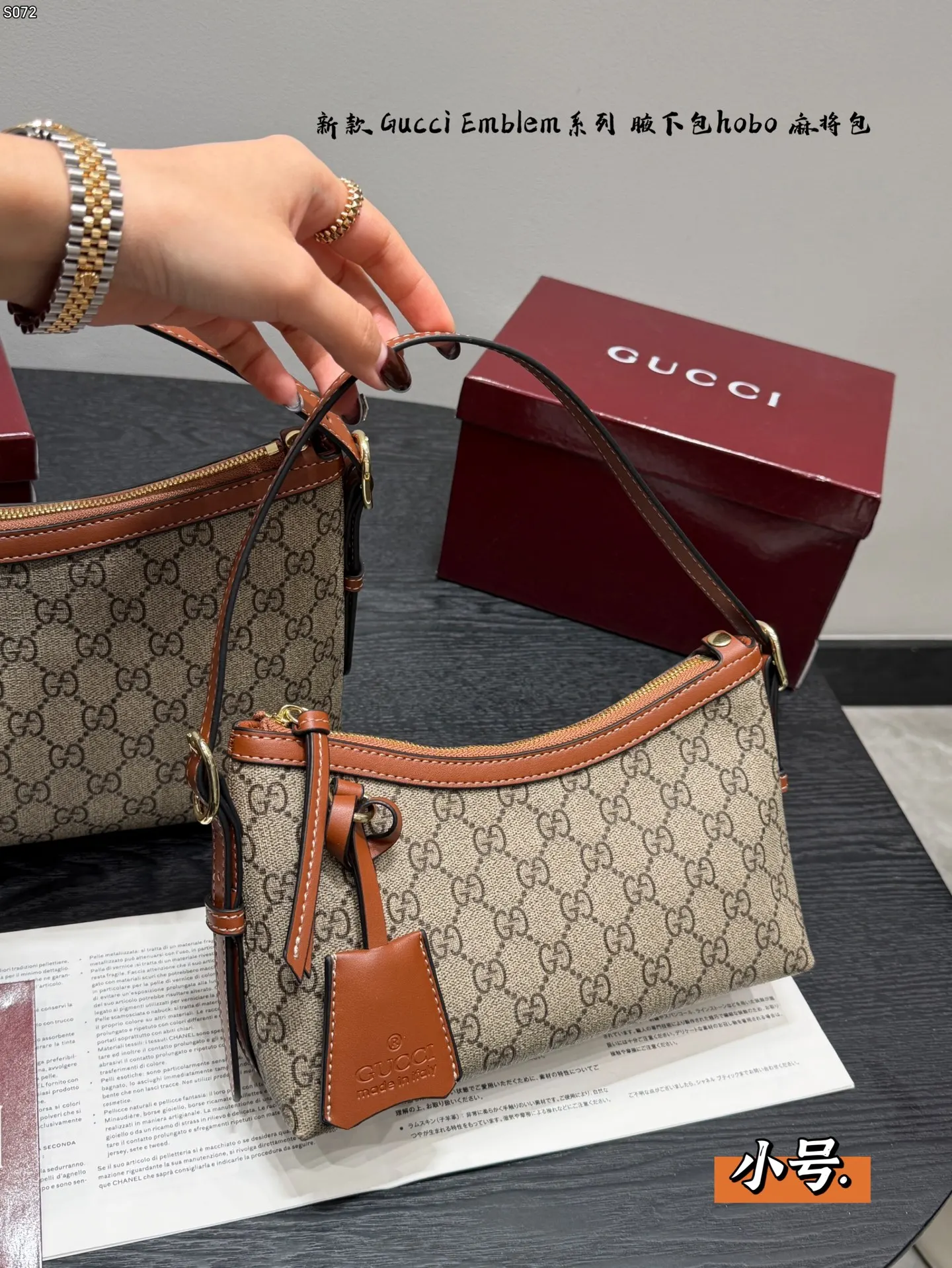 Gucci Hobo 托特包 大容量托特款