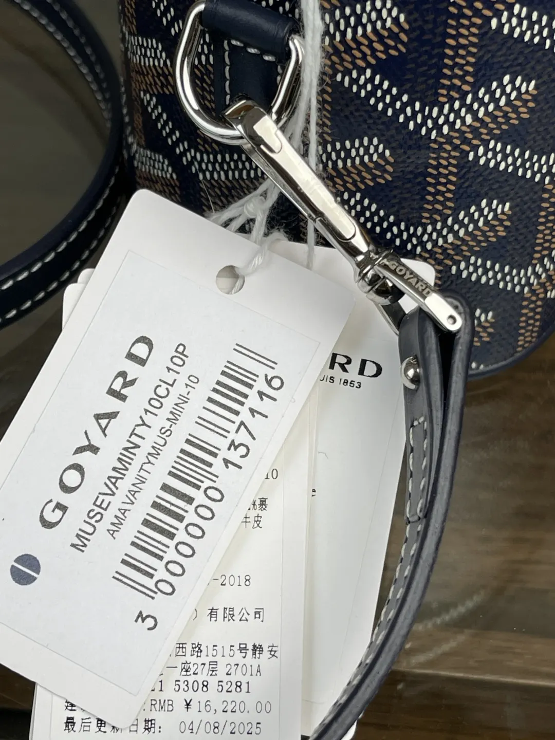 Goyard 蓝色 深蓝 小牛皮 化妆包 便携收纳款