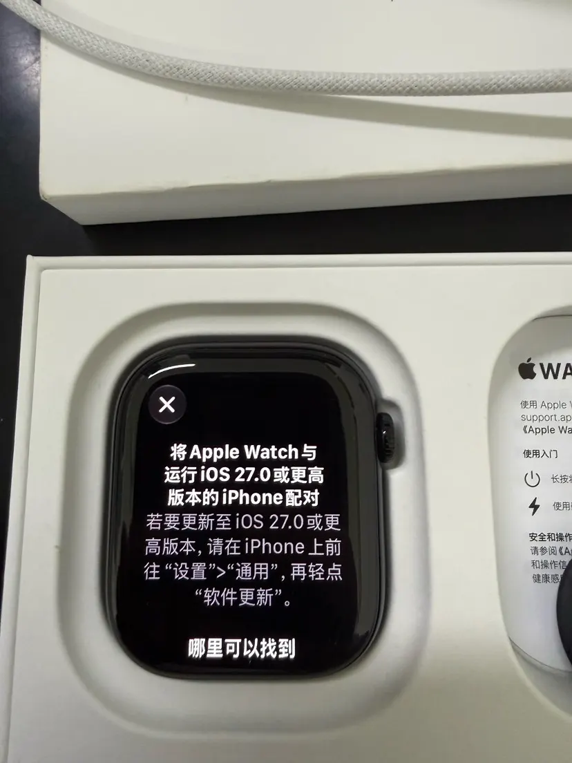 微信下单包邮 送 Apple Watch 手錶 經典腕表款