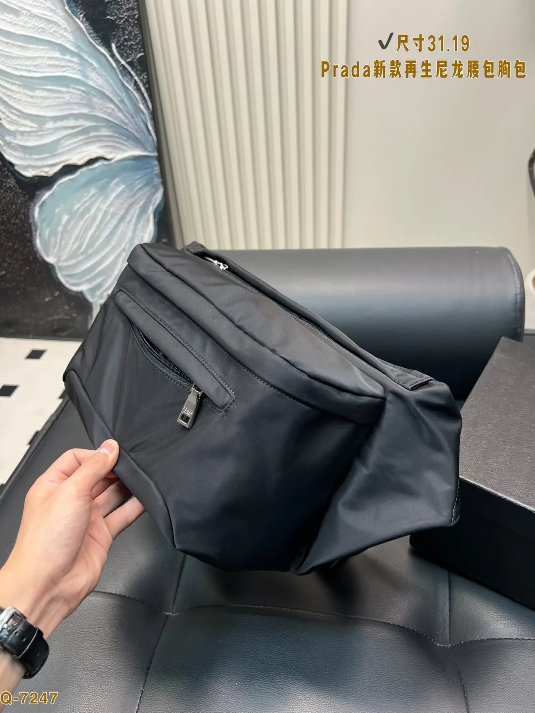 Prada Belt Bag Casual Canvas