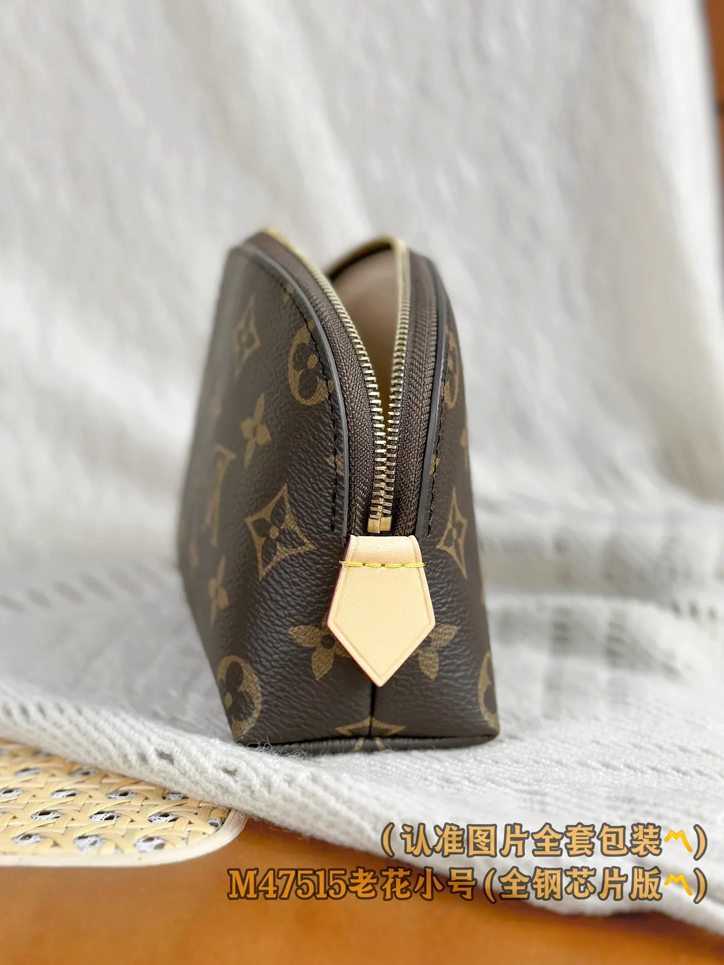 Monogram Suitcase Travel Lightweight Canvas
