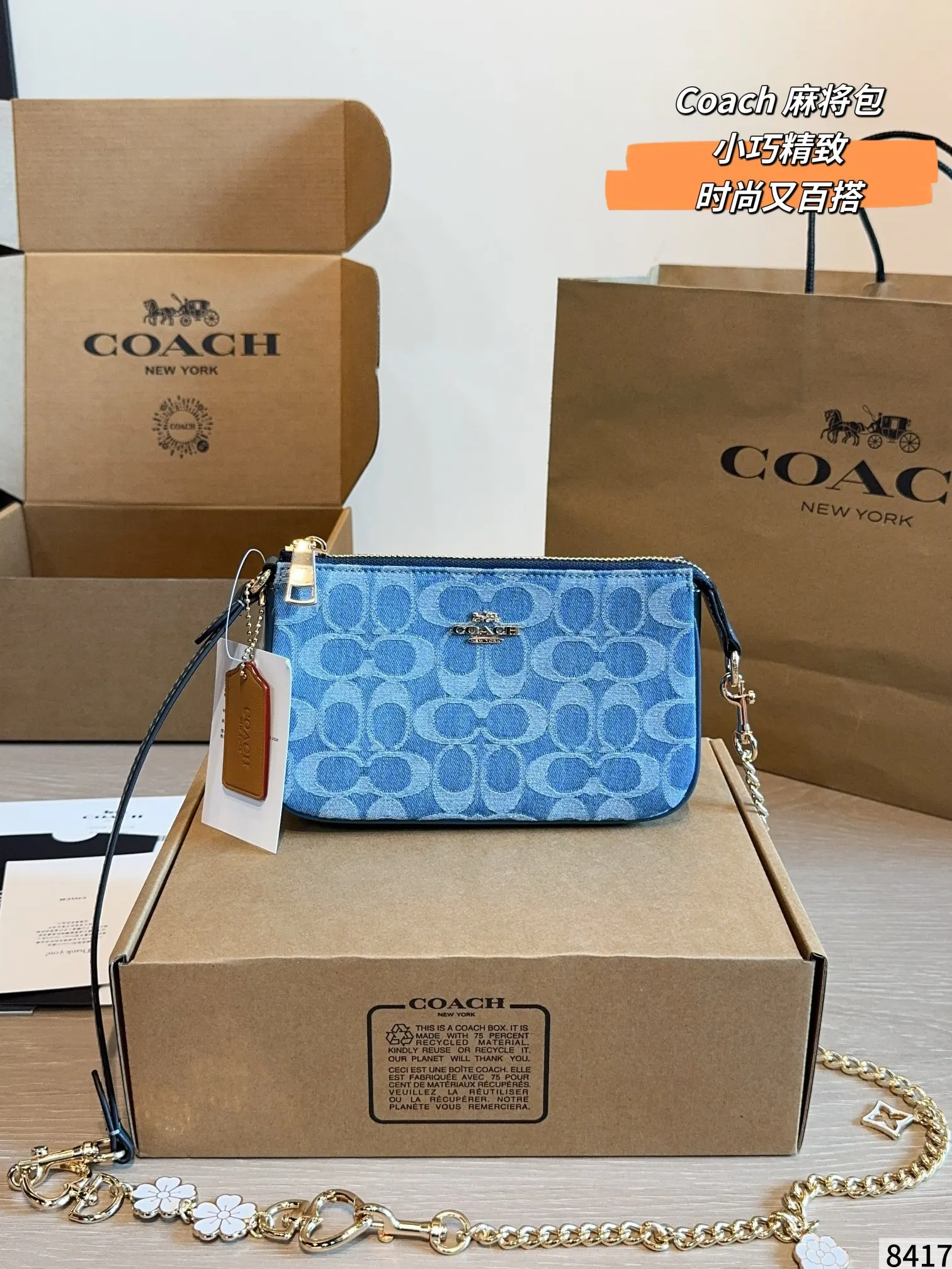 Coach 老花 粉色 帆布 斜背包 輕便斜挎款