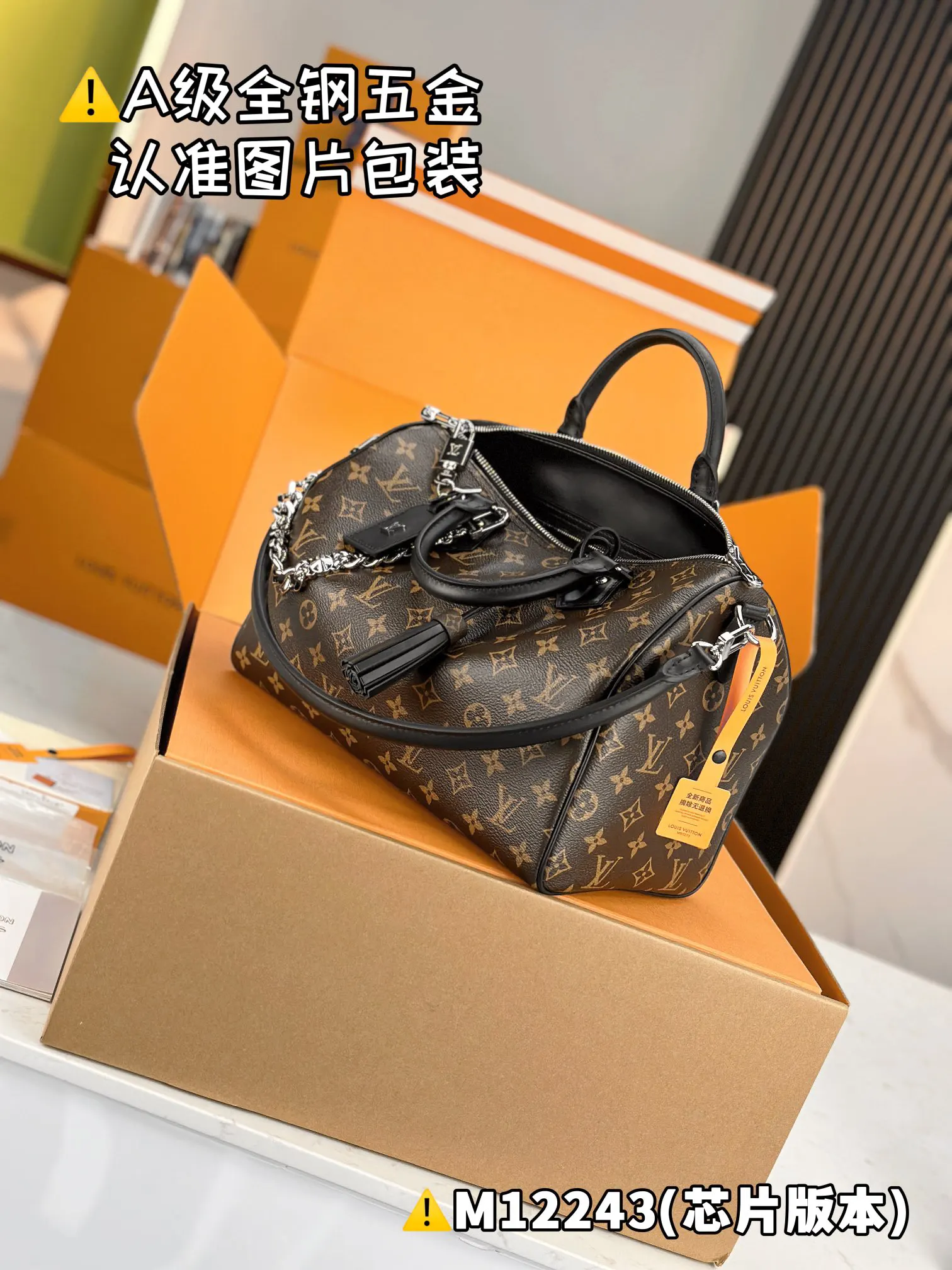 LV 黑色老花Speedy手袋 復古小號款(數字17) LV 黑色老花Speedy手袋 復古小號款(數字17)