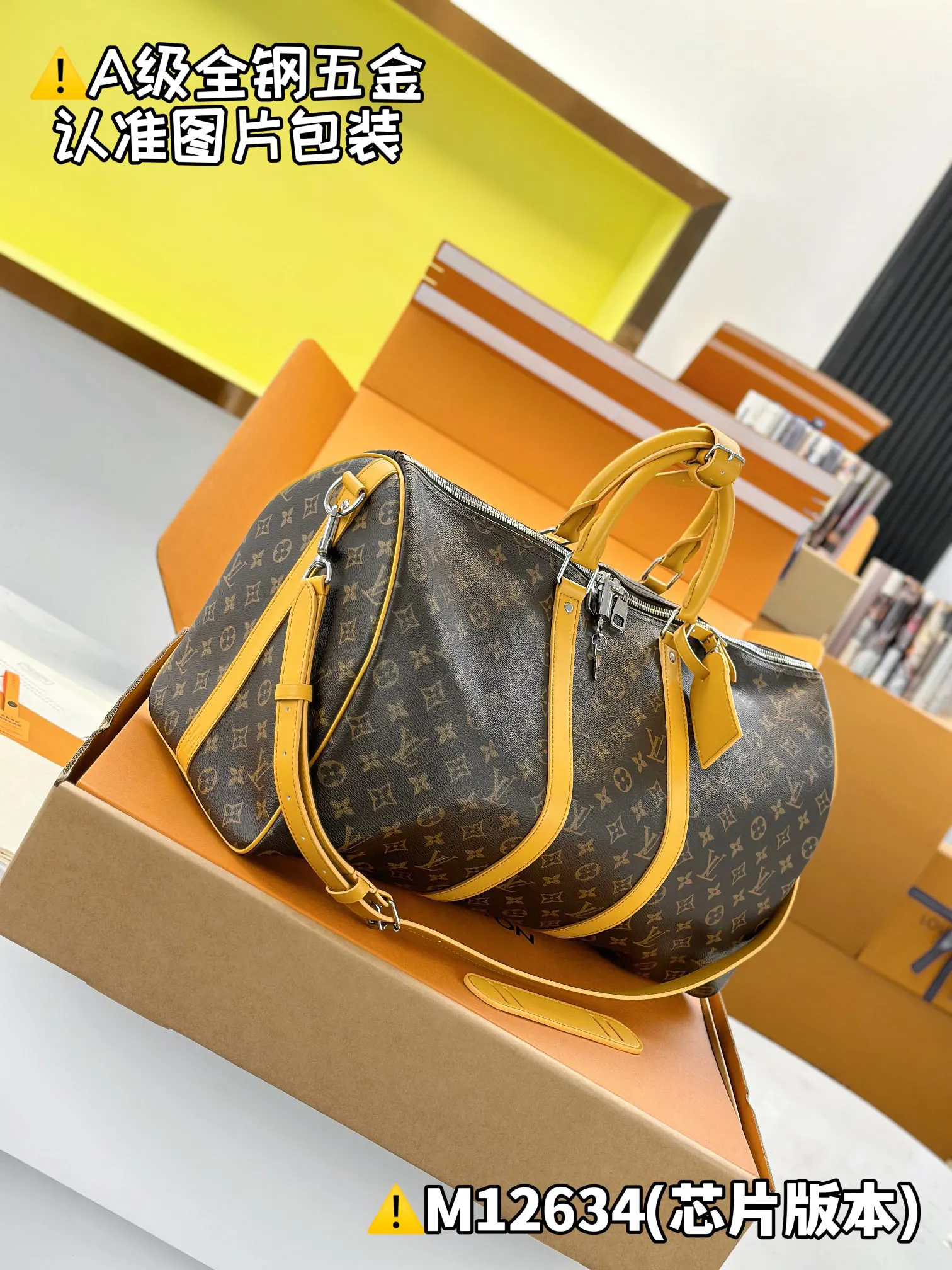 Louis Vuitton Monogram Fashion Item Travel | ORBUYBAG