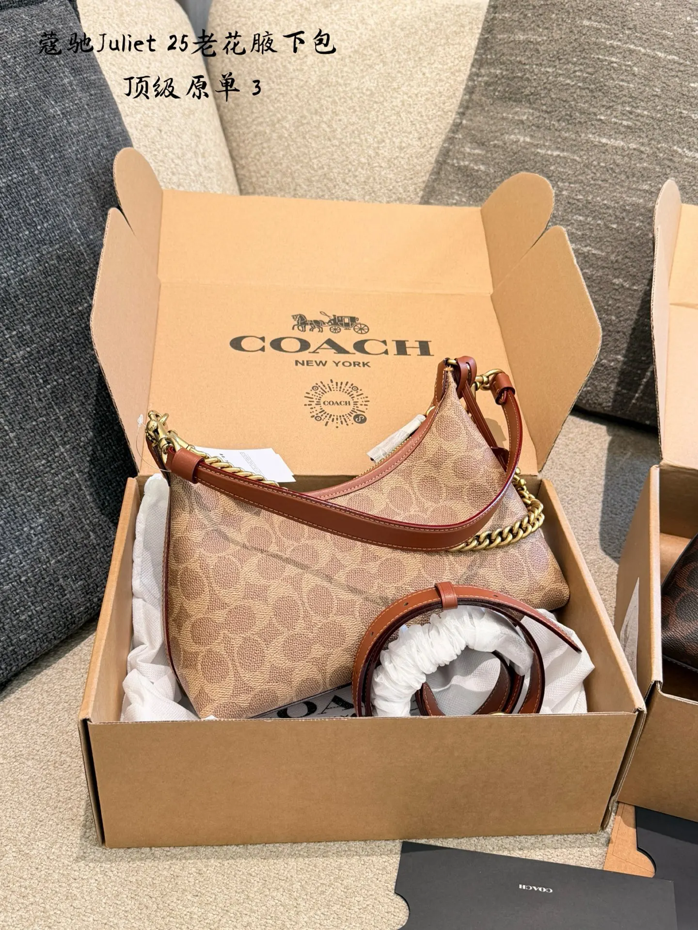 Coach 棕色 老花 帆布 腋下包 复古腋下背款