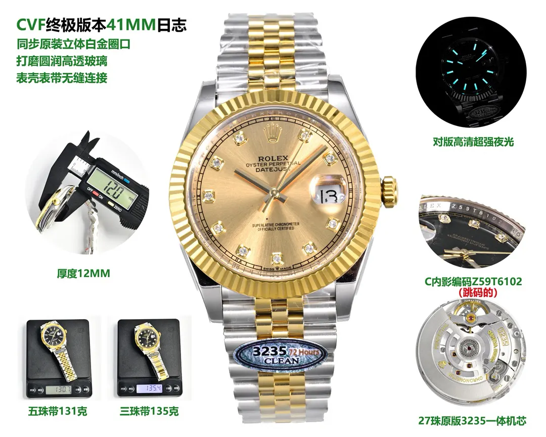 Watch Classic