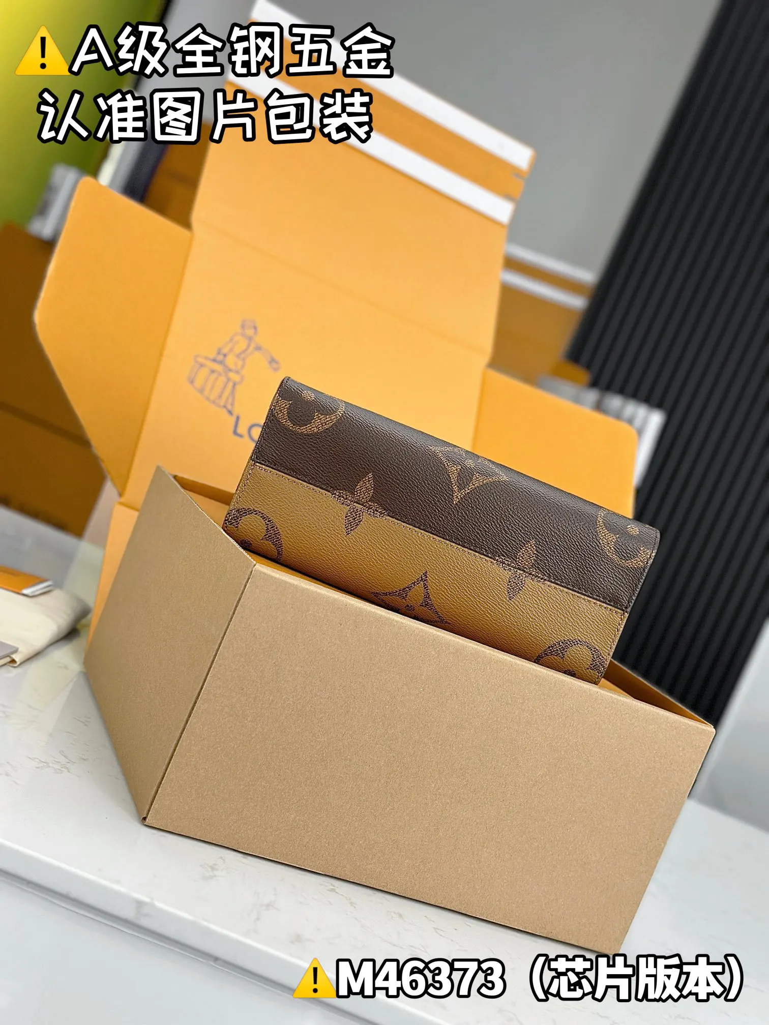 Louis Vuitton Monogram Fashion Item | ORBUYBAG